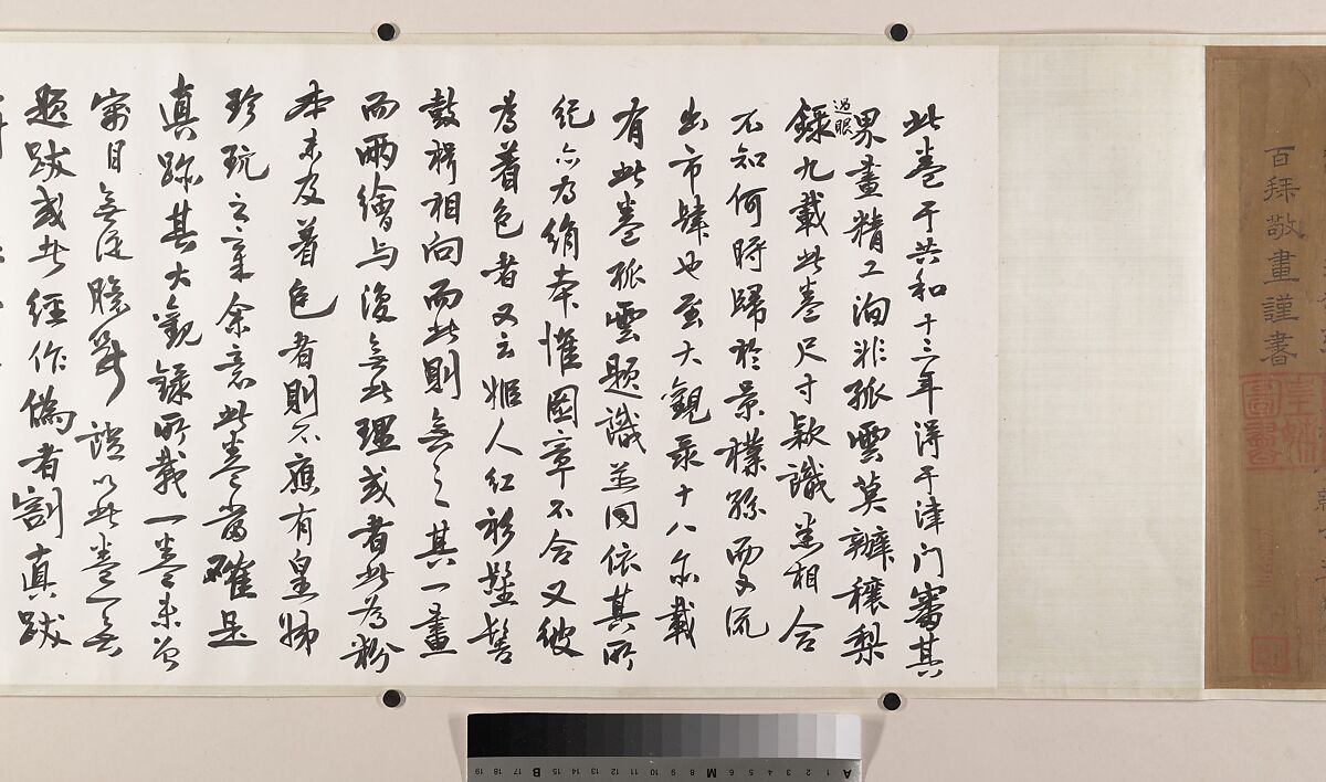 Dragon Boat Regatta on Jinming Lake, After Wang Zhenpeng (Chinese, active ca. 1275–1330), Handscroll; ink on silk, China