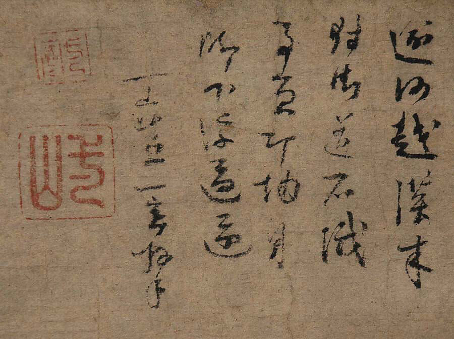 Bodhidharma crossing the Yangzi River on a reed, Li Yaofu (Chinese, active ca. 1300), Hanging scroll; ink on paper, China