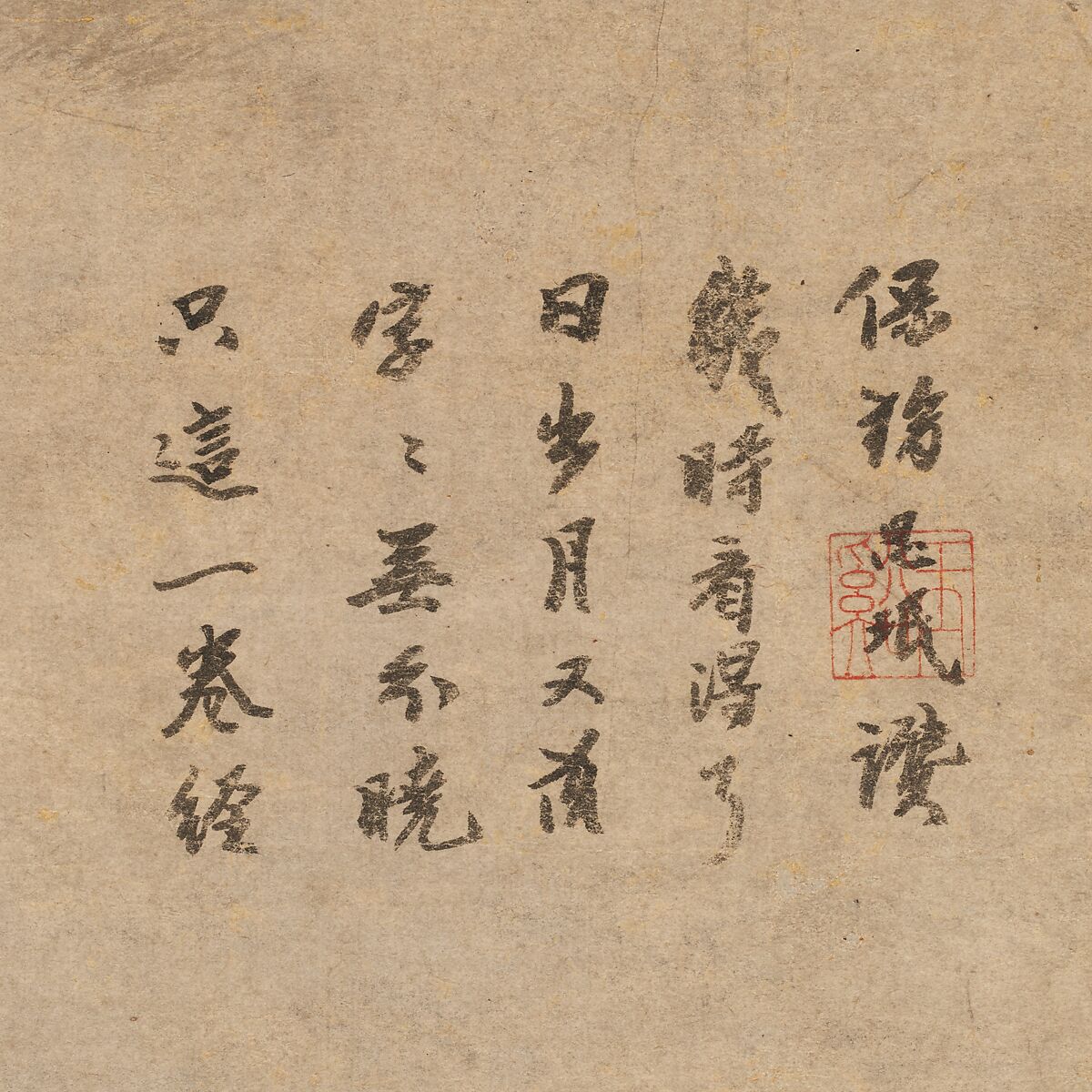 Reading a sutra by moonlight, Unidentified artist  , early 14th century, Hanging scroll; ink on paper, China