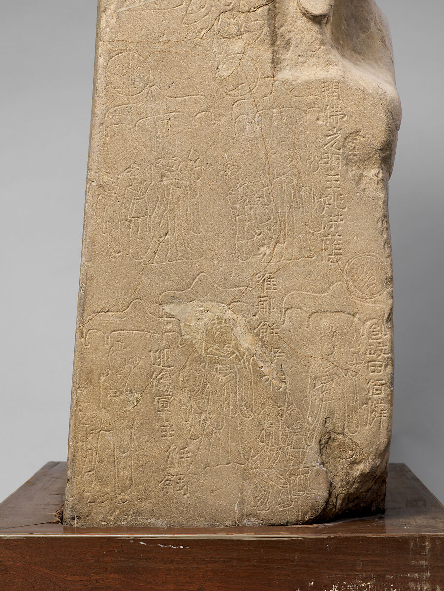 Stele with Buddha Maitreya, Limestone, China