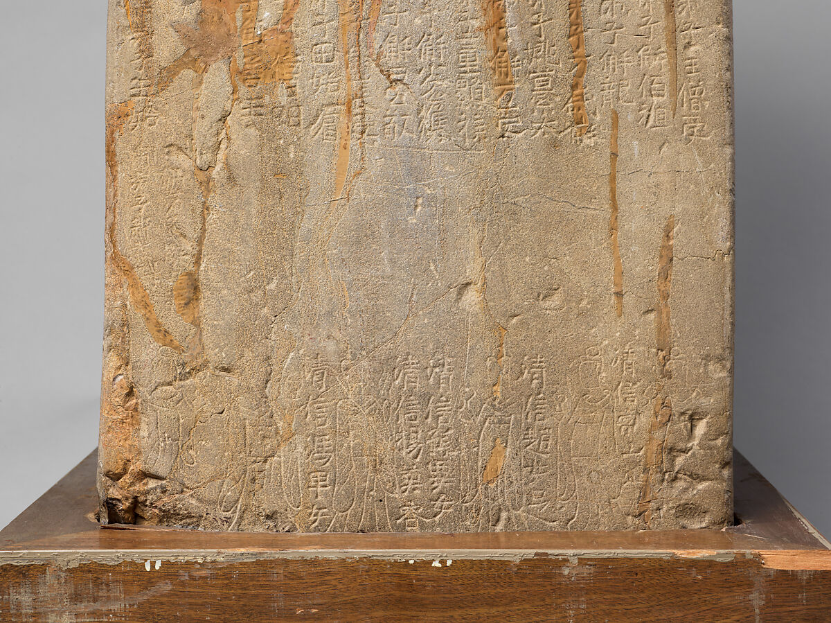 Stele with Buddha Maitreya, Limestone, China