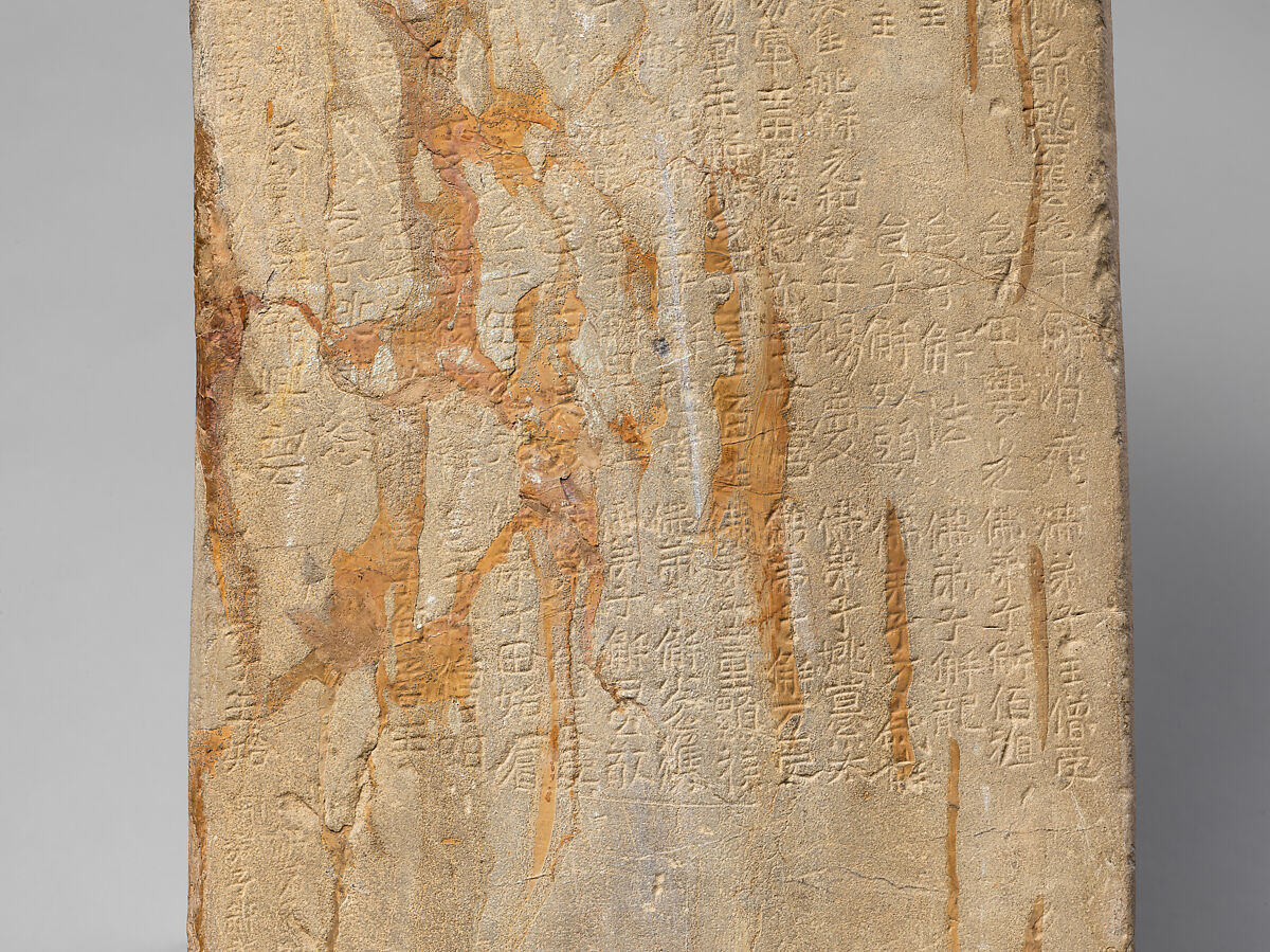 Stele with Buddha Maitreya, Limestone, China