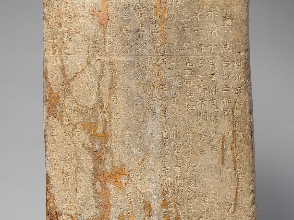 Stele with Buddha Maitreya, Limestone, China