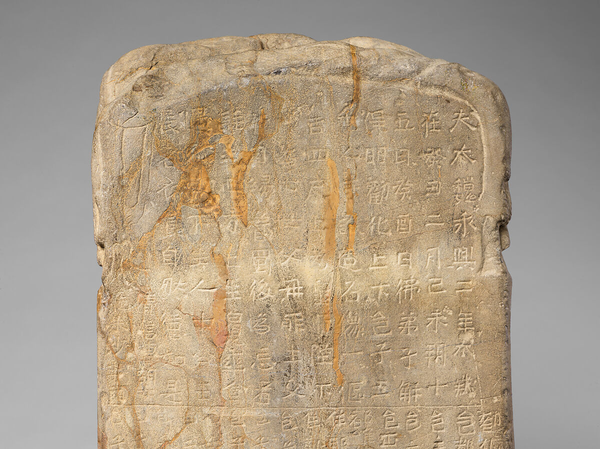Stele with Buddha Maitreya, Limestone, China