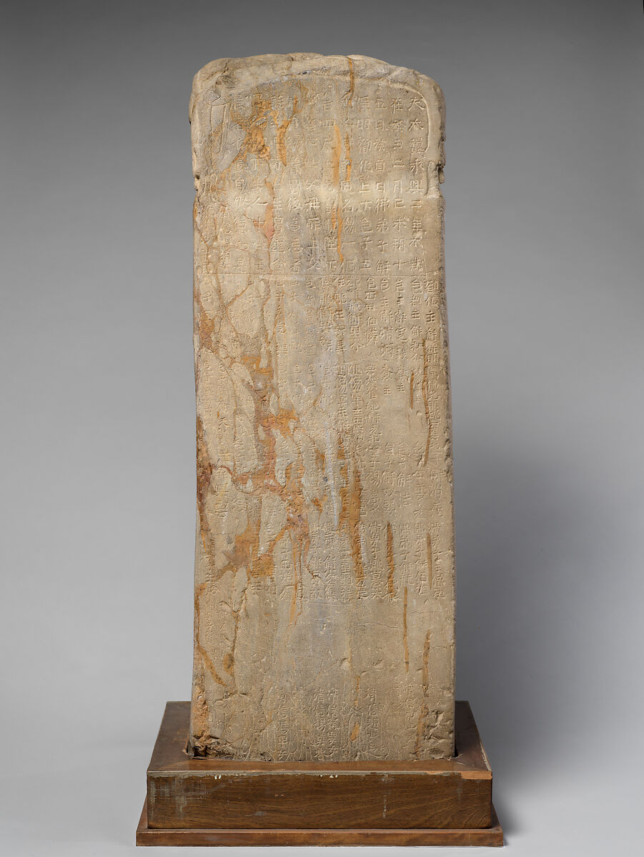 Stele with Buddha Maitreya, Limestone, China