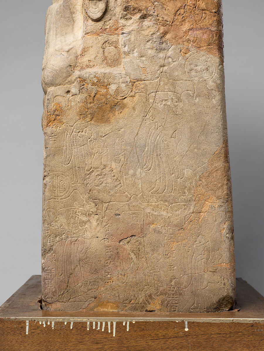 Stele with Buddha Maitreya, Limestone, China