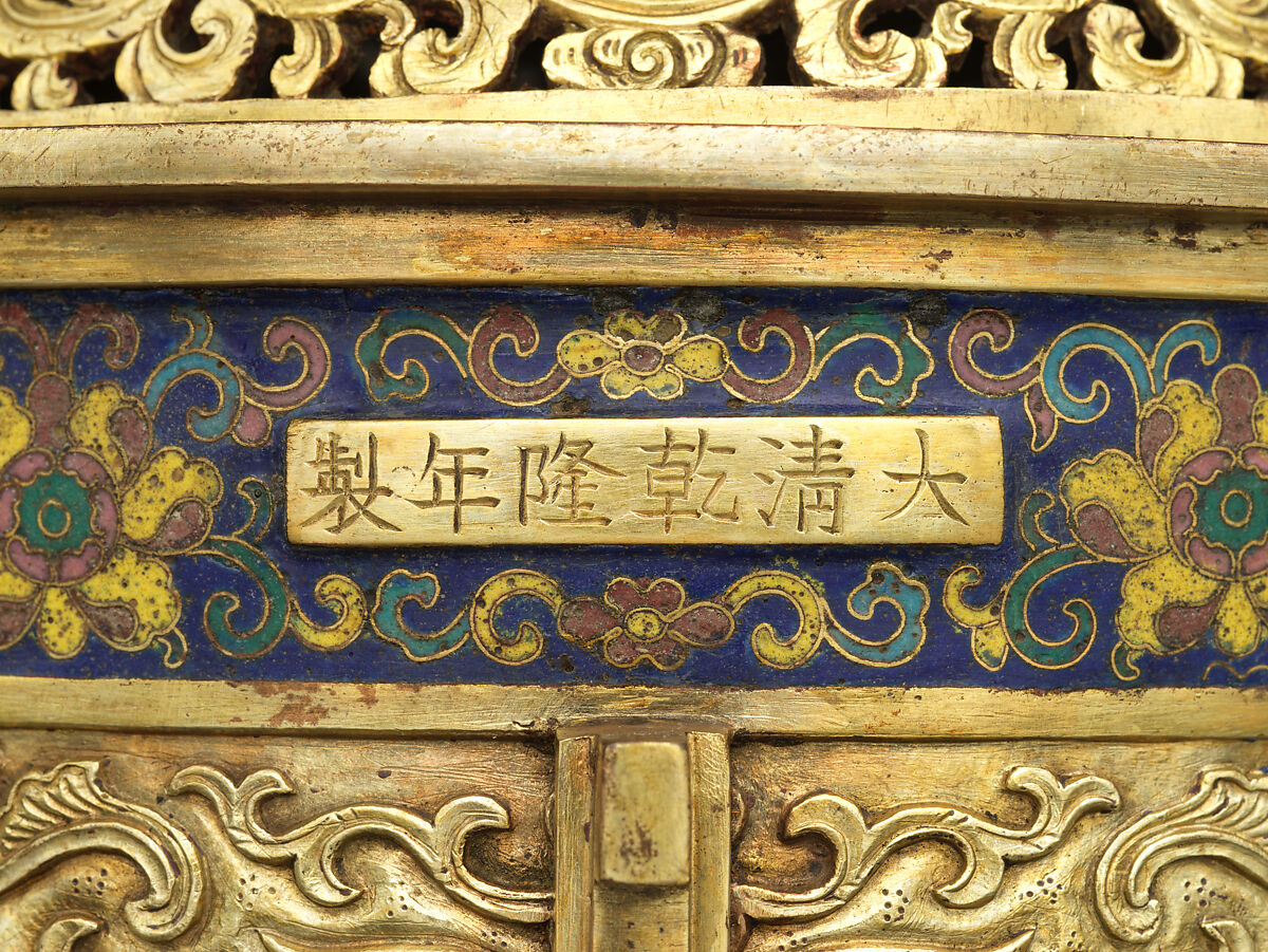 Tripod incense burner, Cloisonné enamel, gilt copper alloy, China