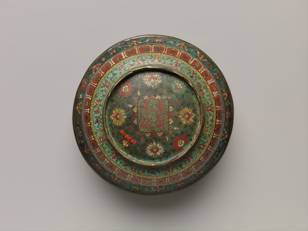 Bowl with auspicious symbols, Cloisonné enamel, China