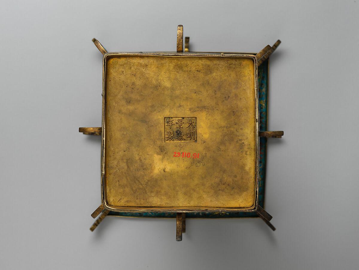 Vase in the form of an archaic wine vessel (fangzun), Cloisonné enamel, China