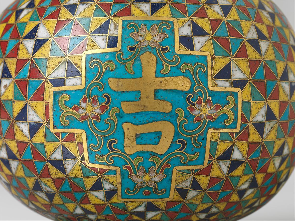 Gourd-shaped vase with characters for “grand luck” (da ji), Cloisonné enamel, China