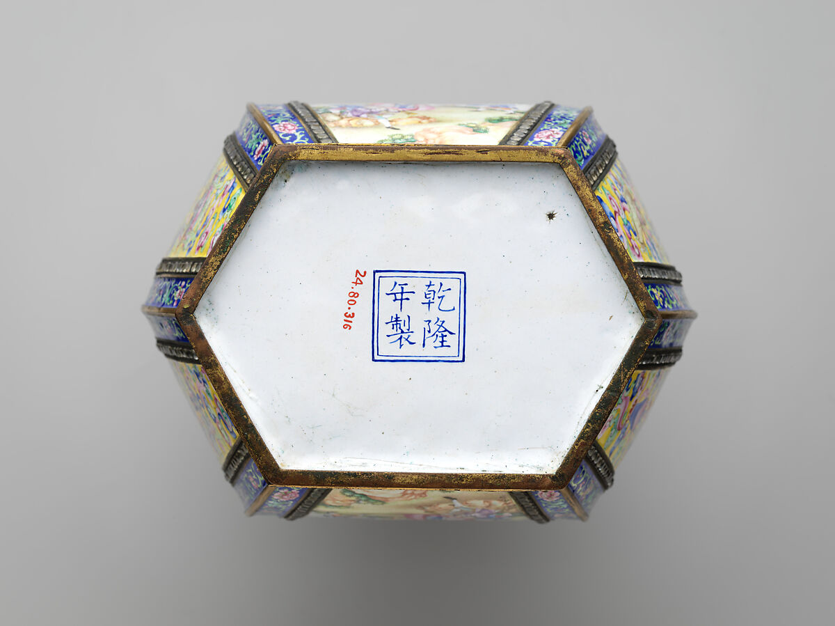 Vase with European women and children, Painted enamel on copper alloy, glass beads, China