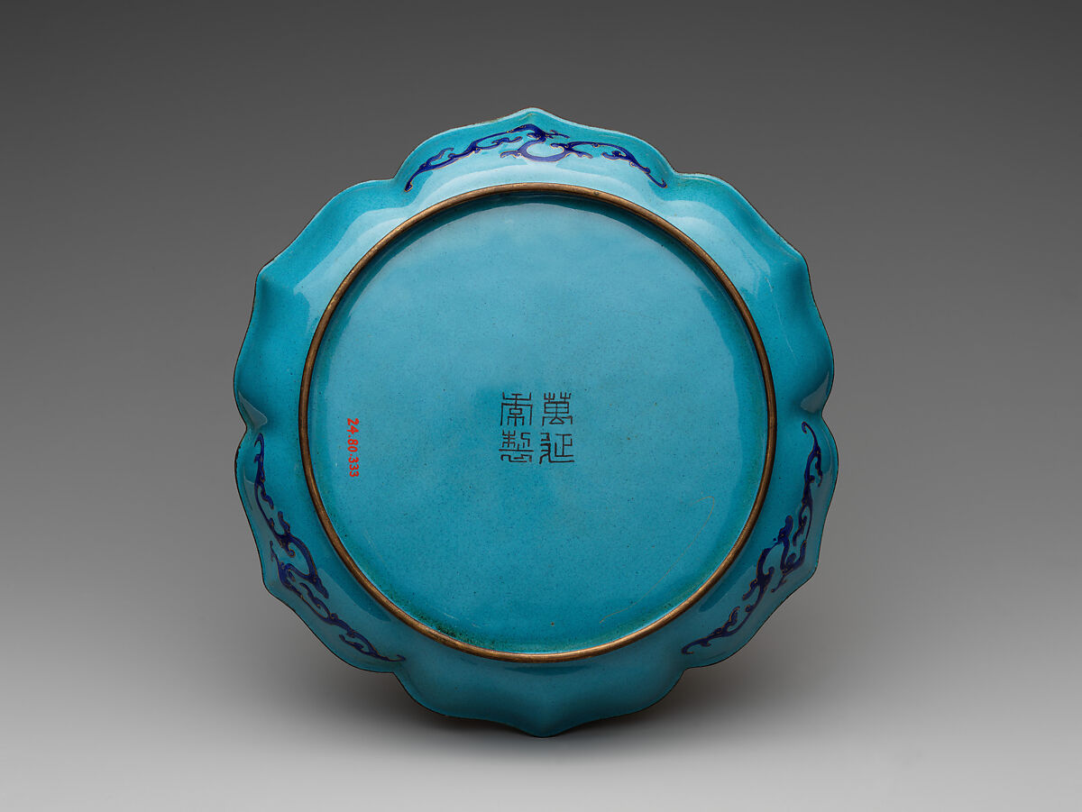 Foliated dish with flowers and fruits, Wan Yannian (Chinese, active late 18th–early 19th century), Painted enamel on copper alloy, China