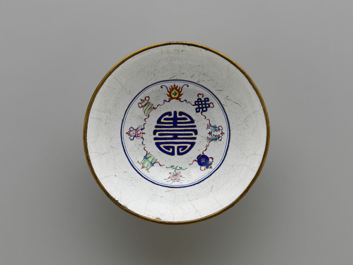 Bowl with auspicious emblems (one of a pair), Painted enamel on copper alloy, China