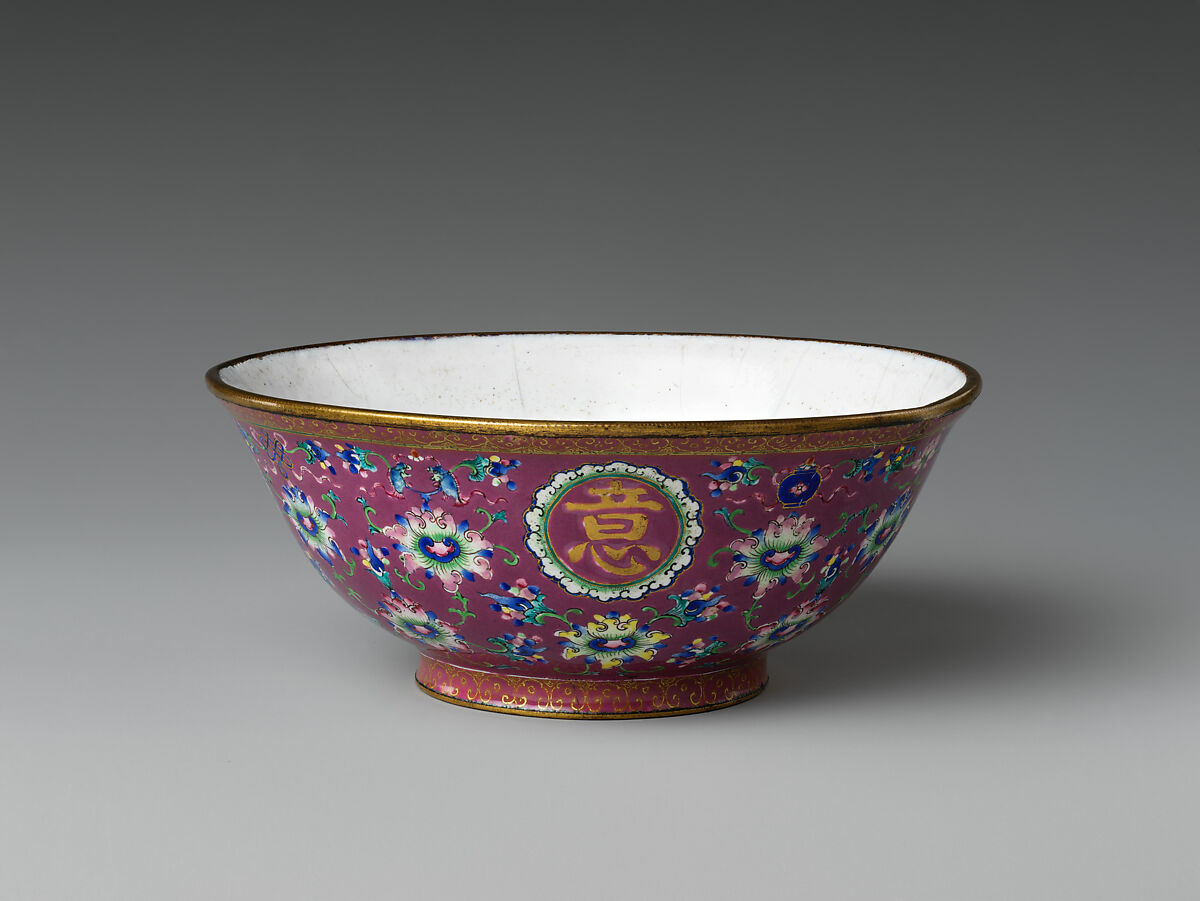 Bowl with auspicious emblems (one of a pair), Painted enamel on copper alloy, China