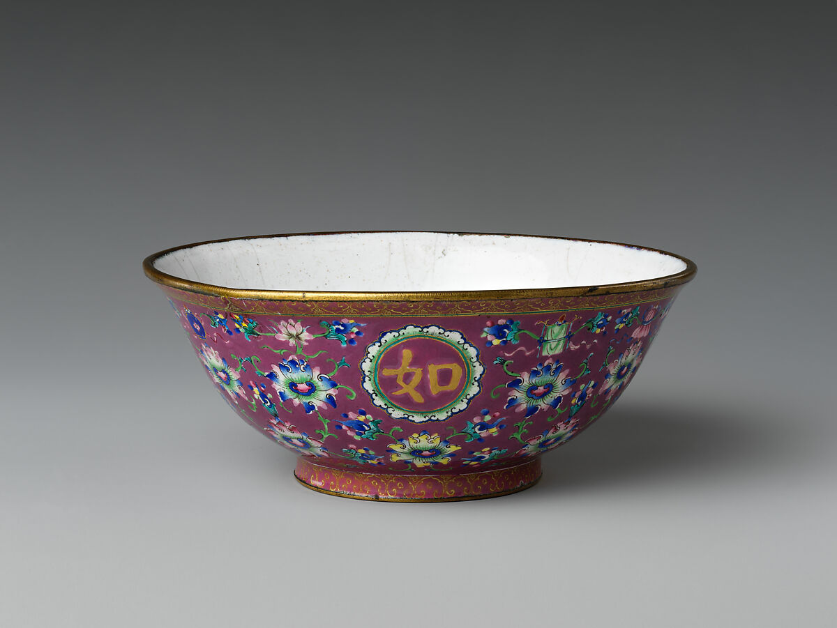 Bowl with auspicious emblems (one of a pair), Painted enamel on copper alloy, China