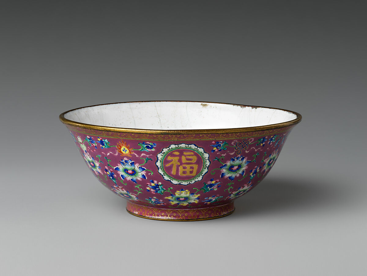 Bowl with auspicious emblems (one of a pair), Painted enamel on copper alloy, China