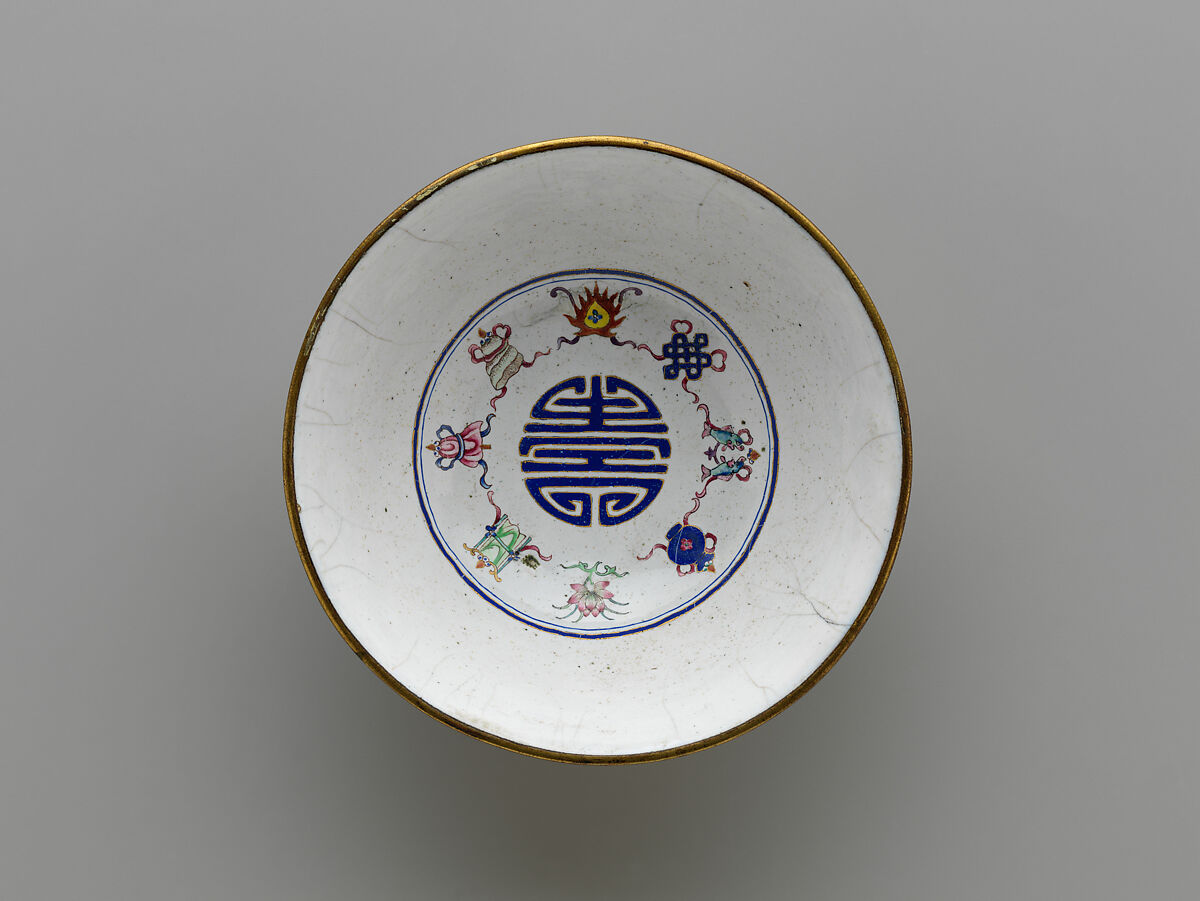 Bowl with auspicious emblems (one of a pair), Painted enamel on copper alloy, China