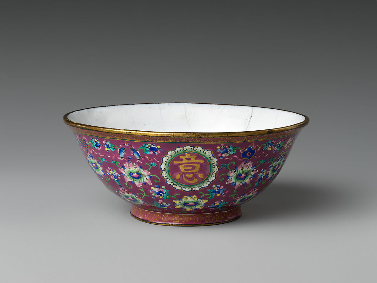 Bowl with auspicious emblems (one of a pair), Painted enamel on copper alloy, China