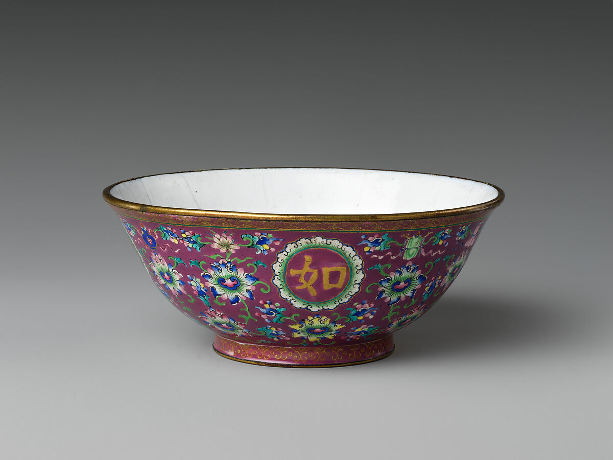Bowl with auspicious emblems (one of a pair), Painted enamel on copper alloy, China