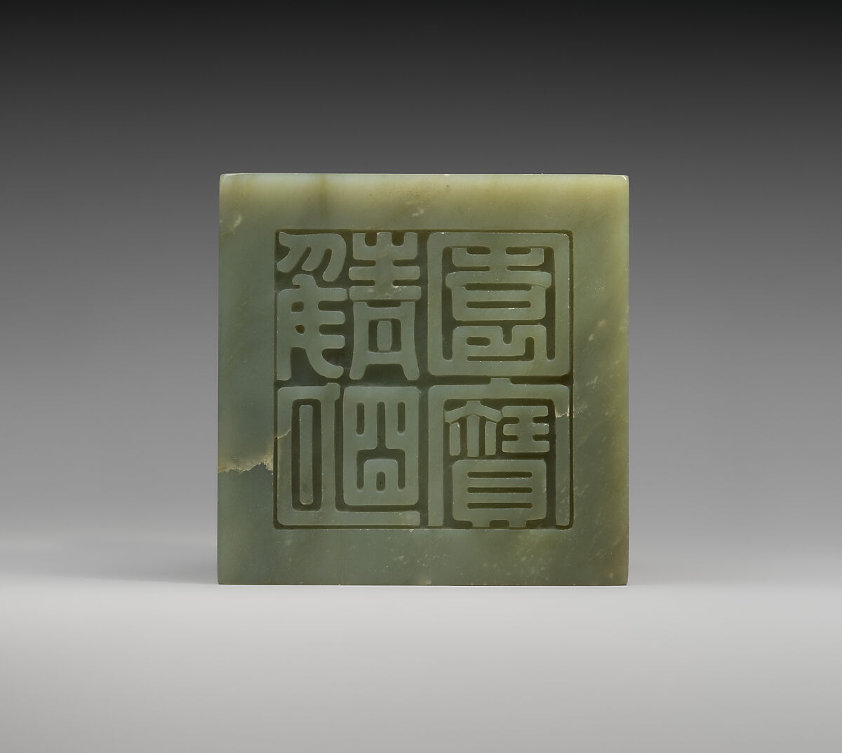 Seal with two dragons, Jade (nephrite), China 