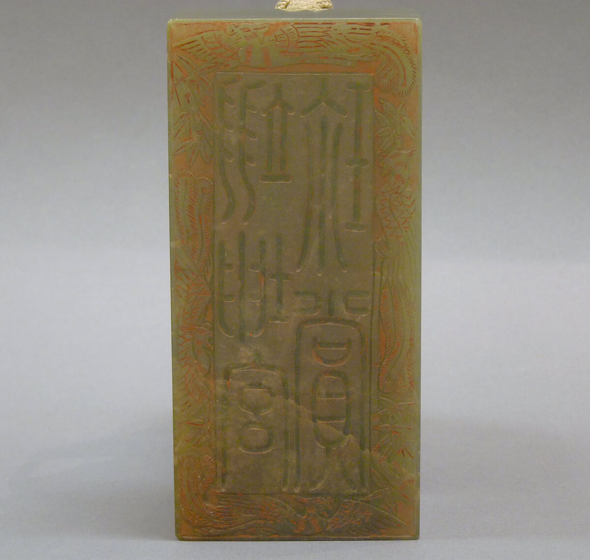 Seal, Jade, silk, China