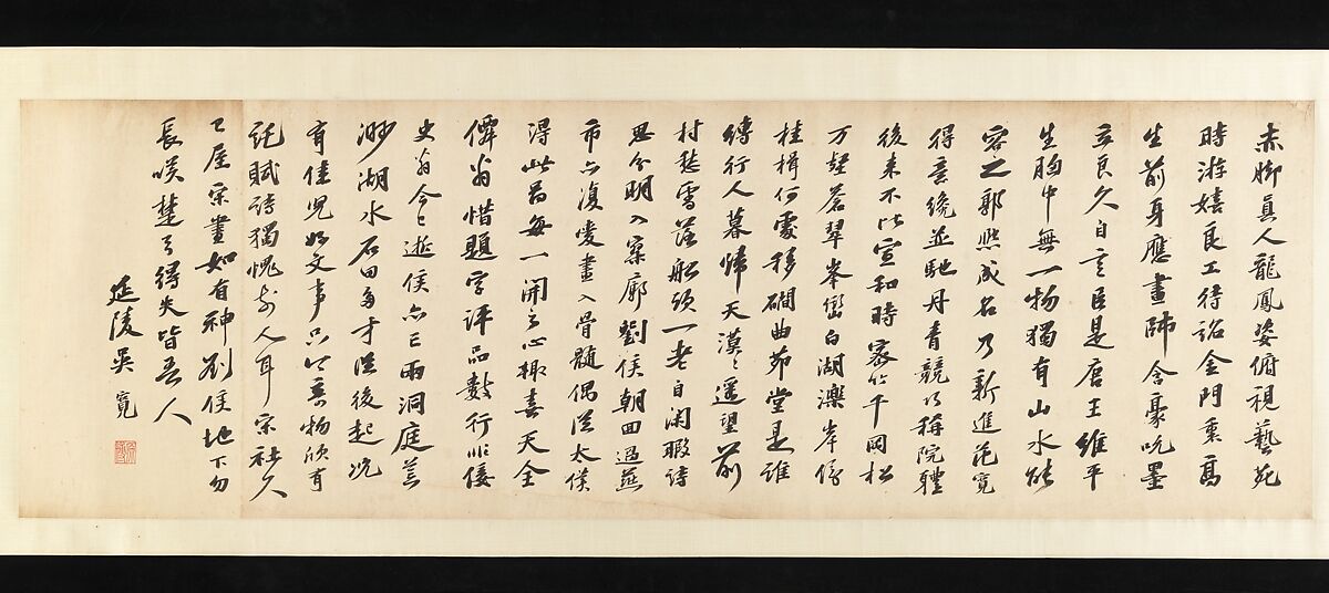 Snowy landscape with rustic riverside retreat, Attributed to Liu Songnian (Chinese, active ca. 1175–after 1195), Handscroll; ink and color on silk, China