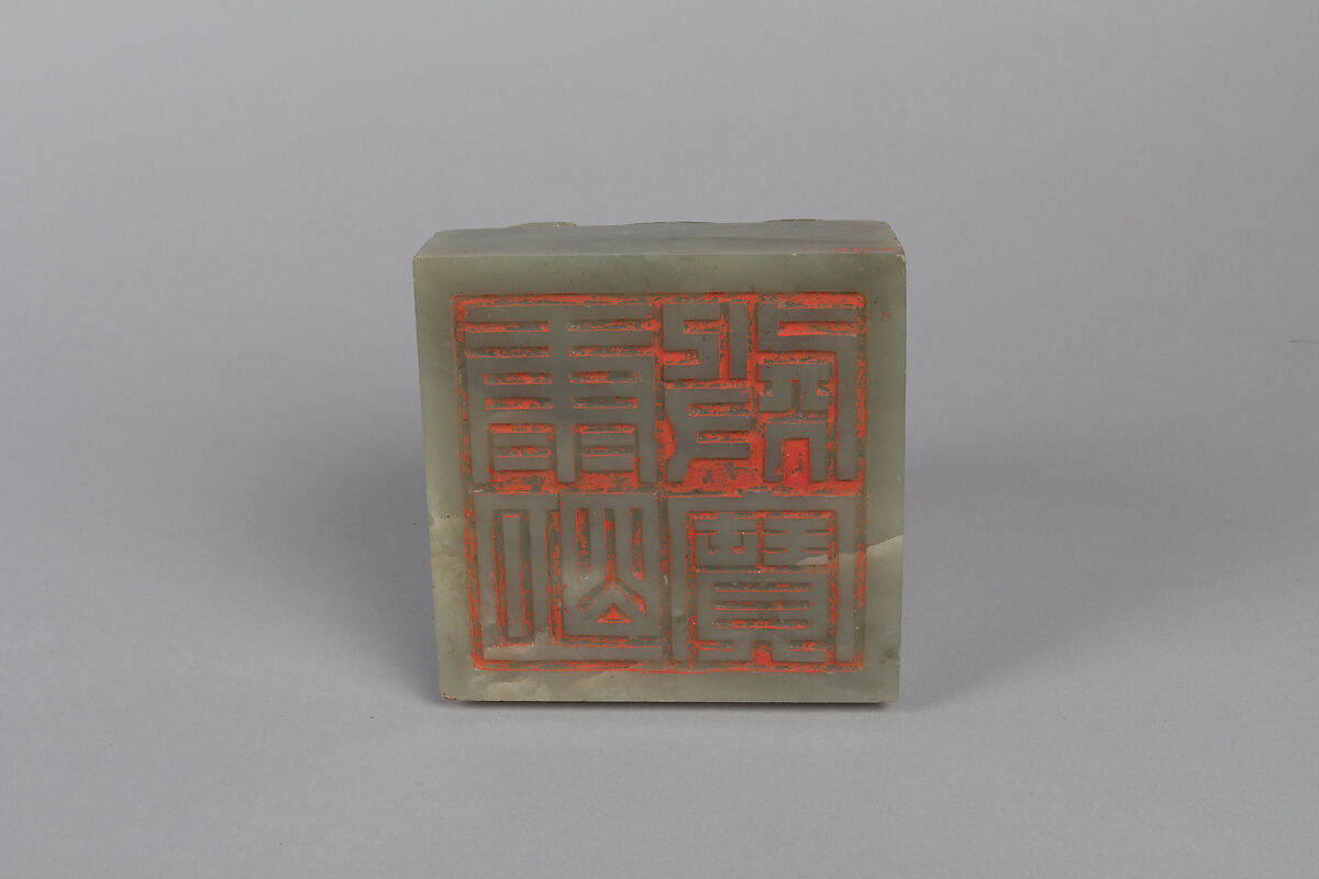 Seal, Grey jade, China