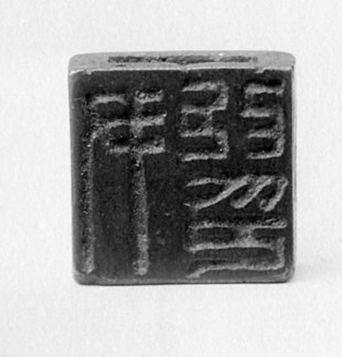 Seal, Bronze, China