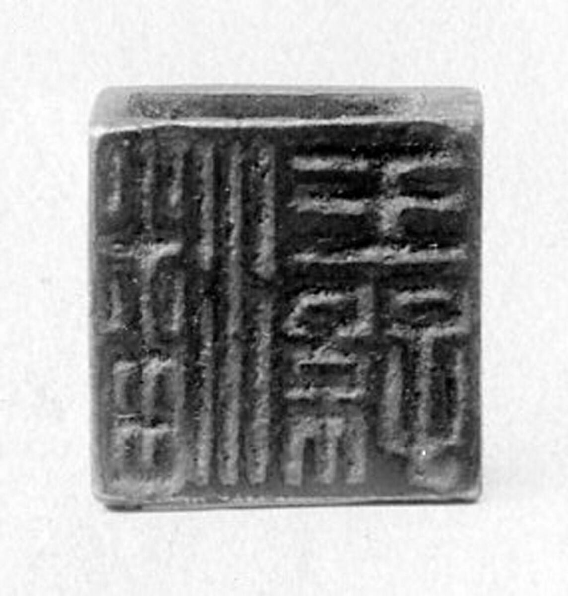 Seal, Bronze, China