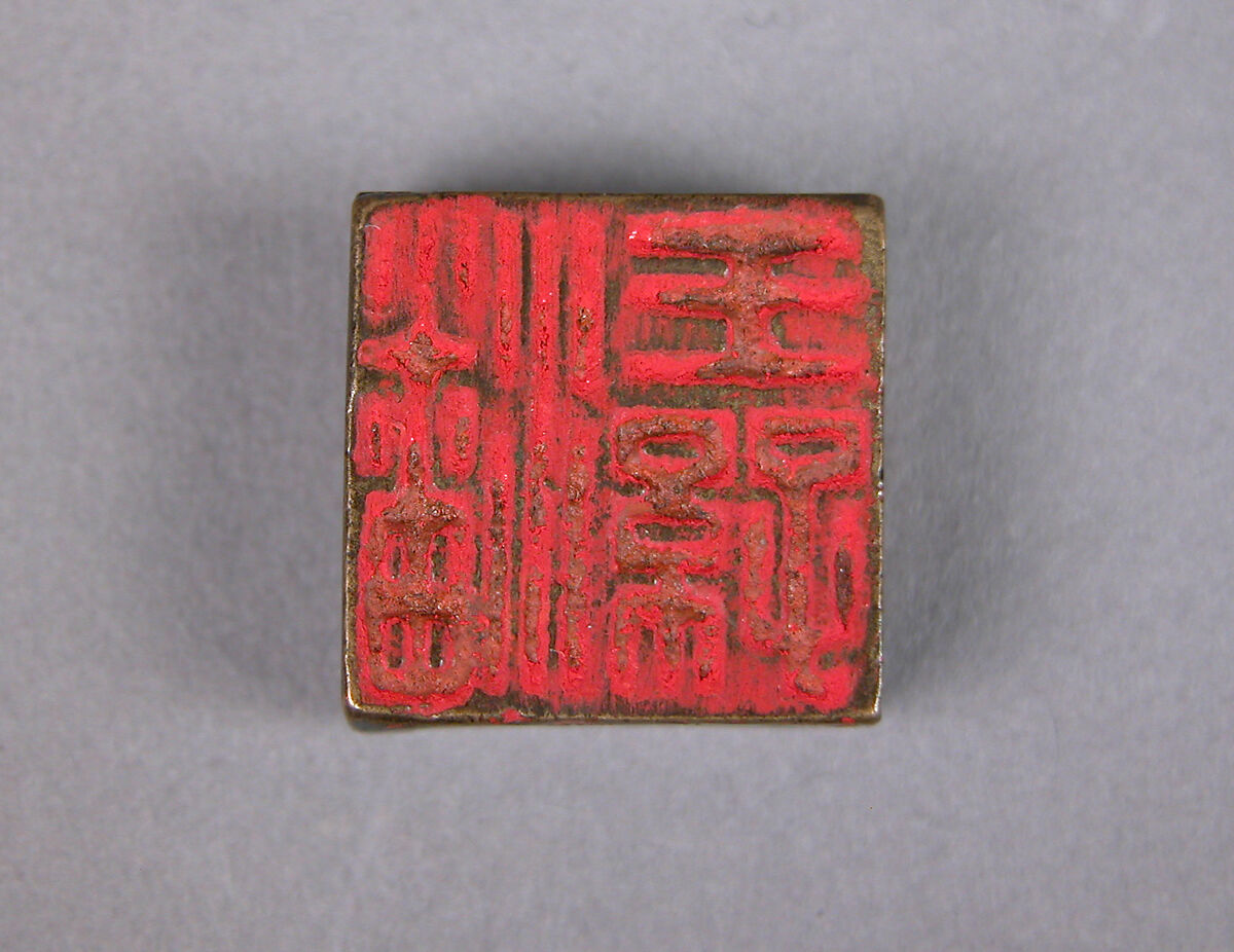 Seal, Bronze, China