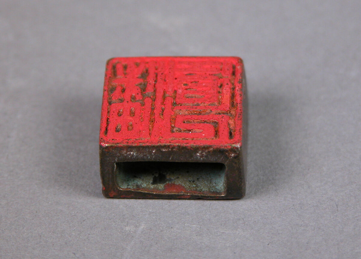 Seal, Bronze, China