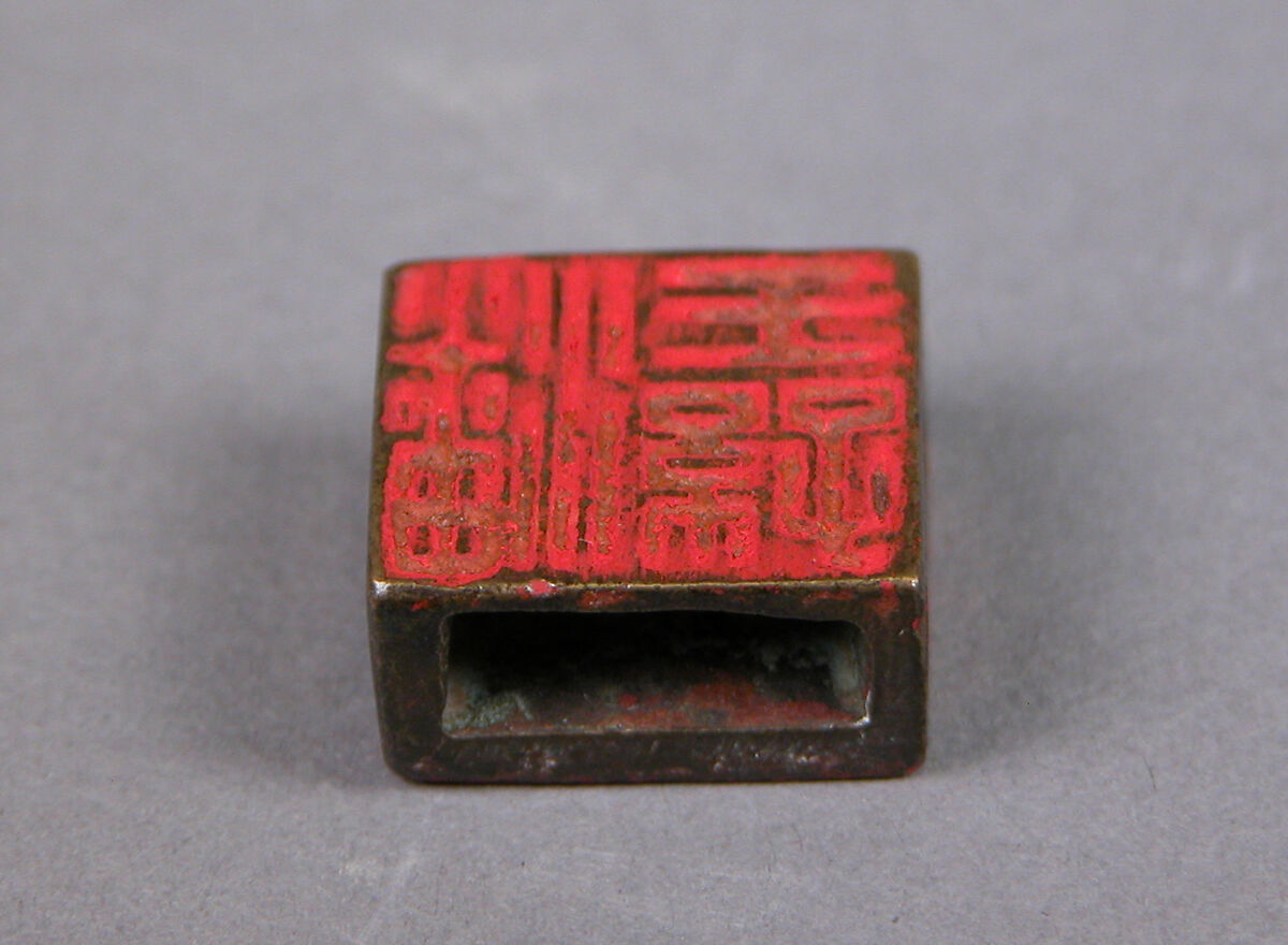 Seal, Bronze, China