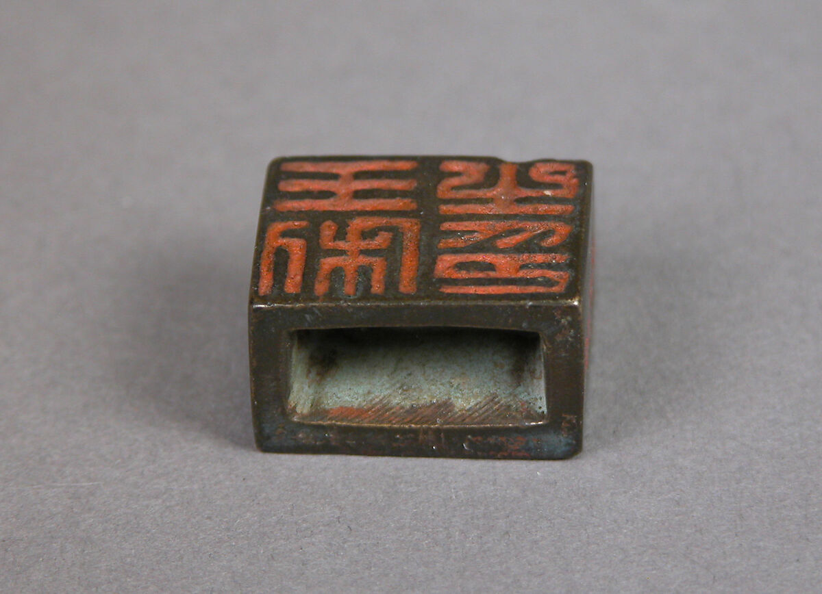 Seal, Bronze, China