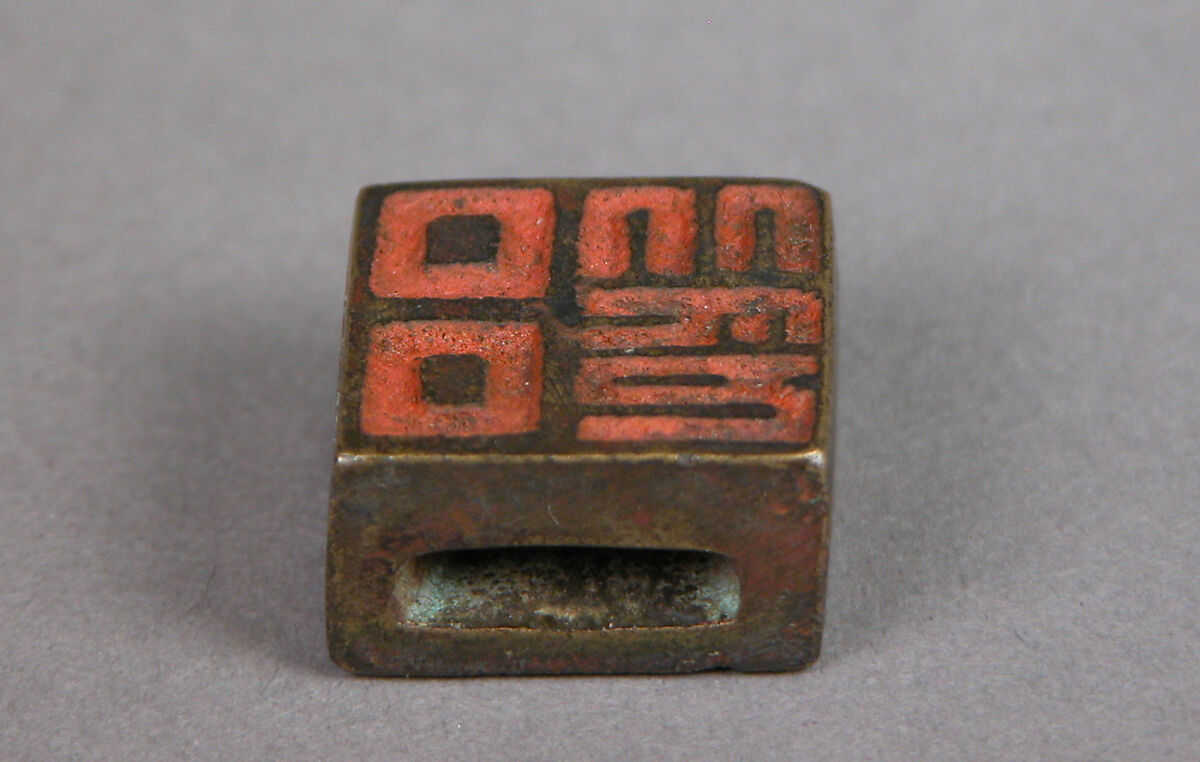 Seal, Bronze, China
