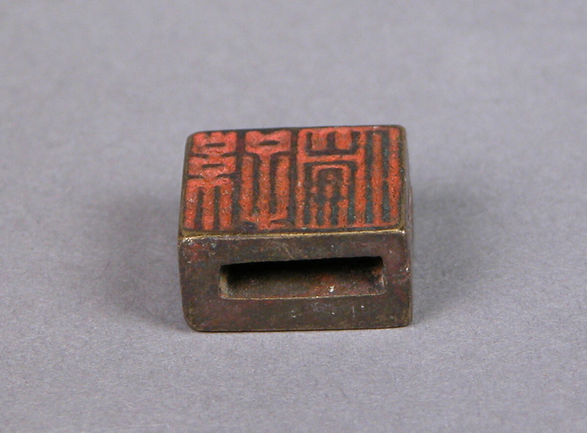 Seal, Bronze, China