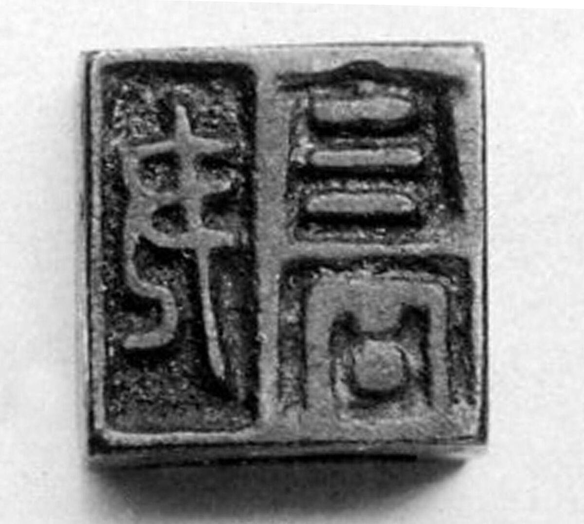 Seal, Bronze, China