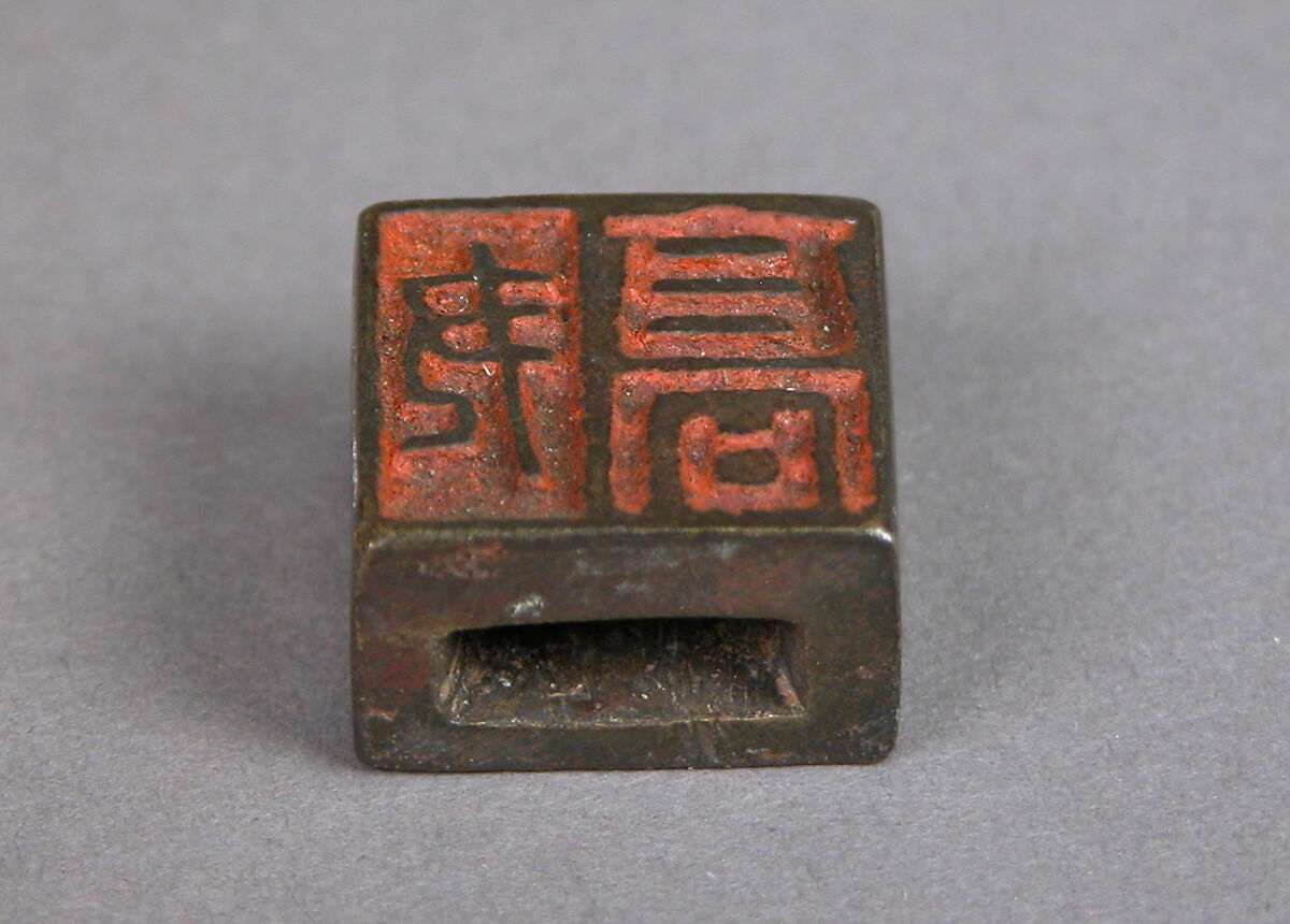 Seal, Bronze, China
