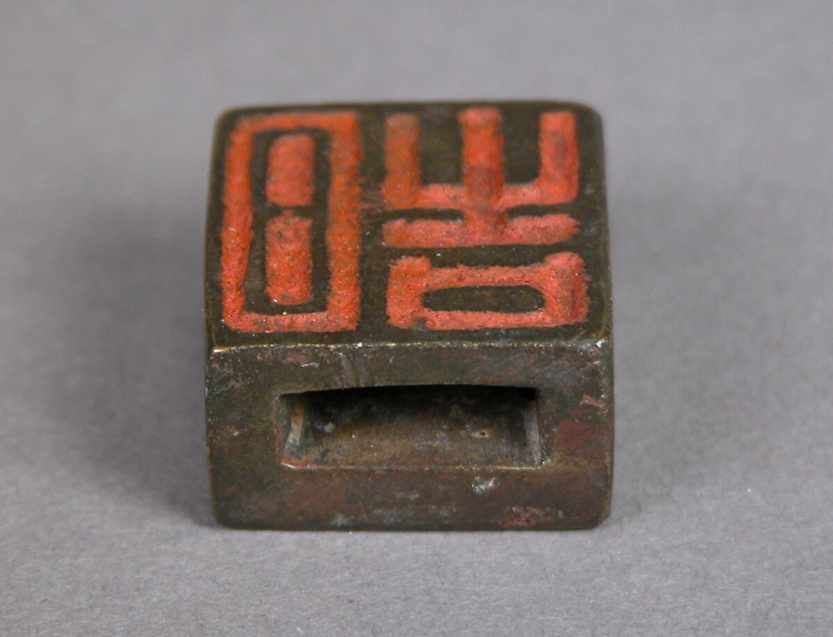 Seal, Bronze, China