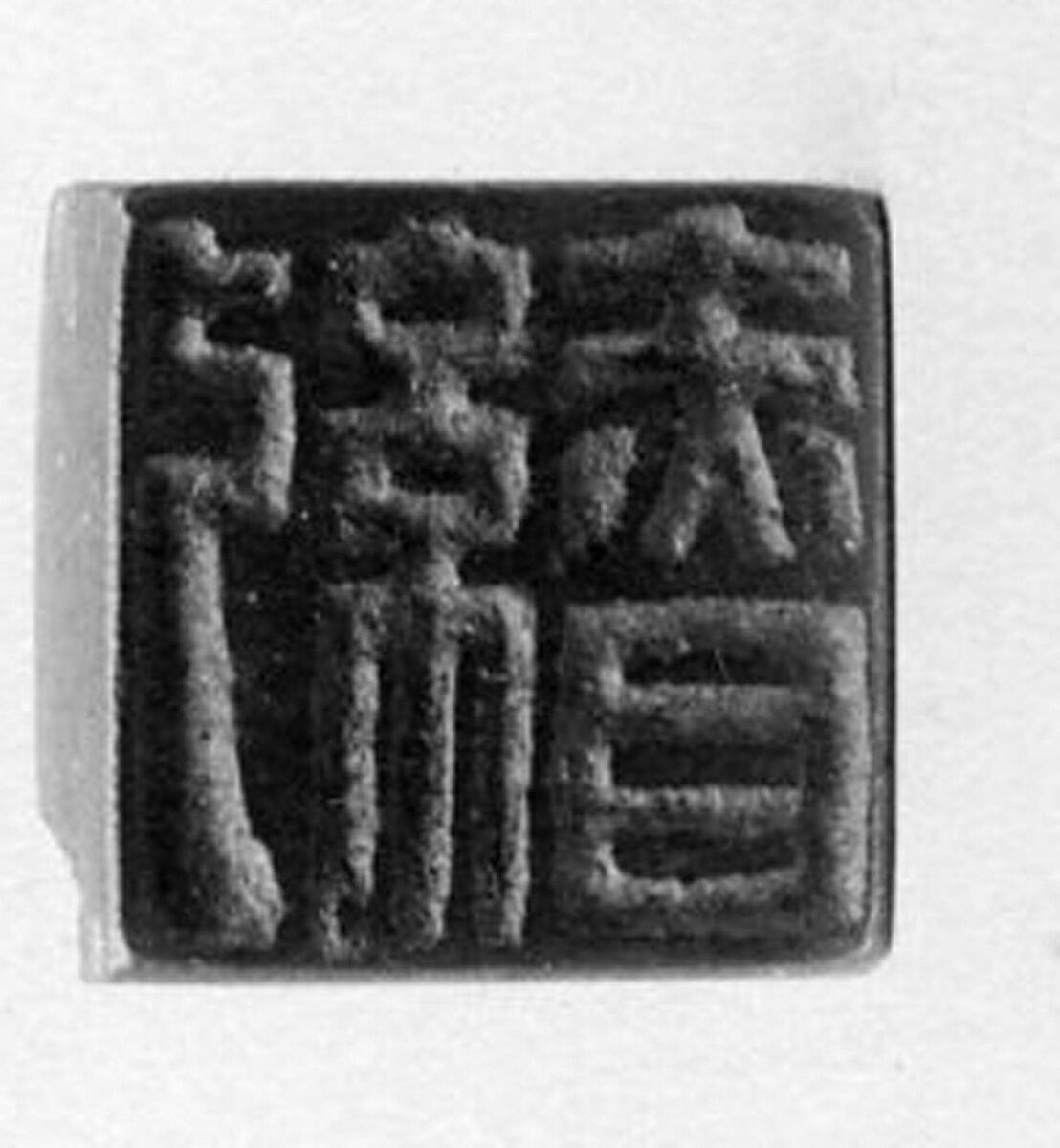 Seal, Bronze, China