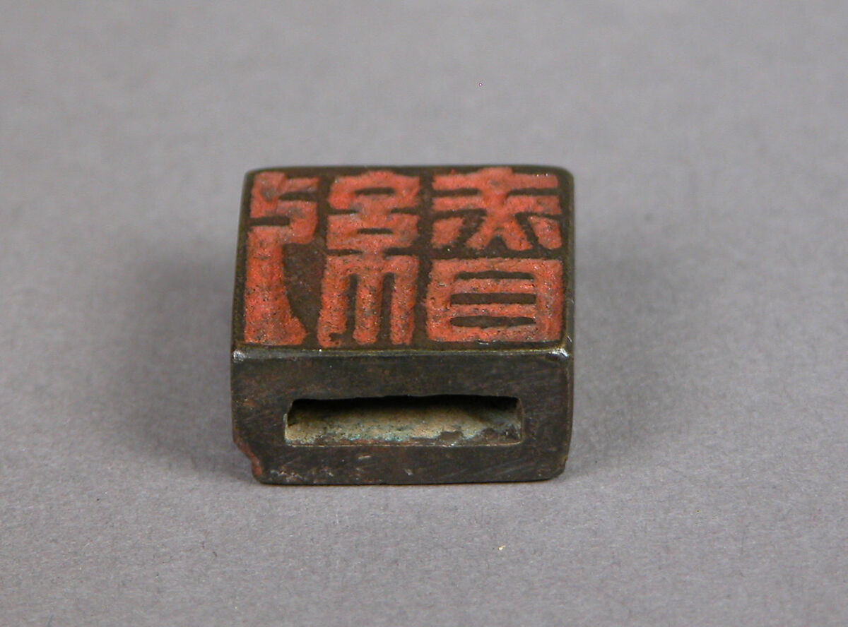 Seal, Bronze, China