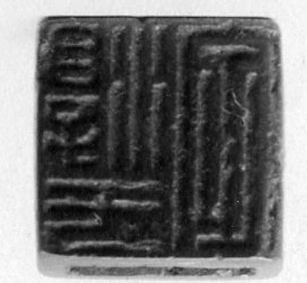 Seal, Bronze, China