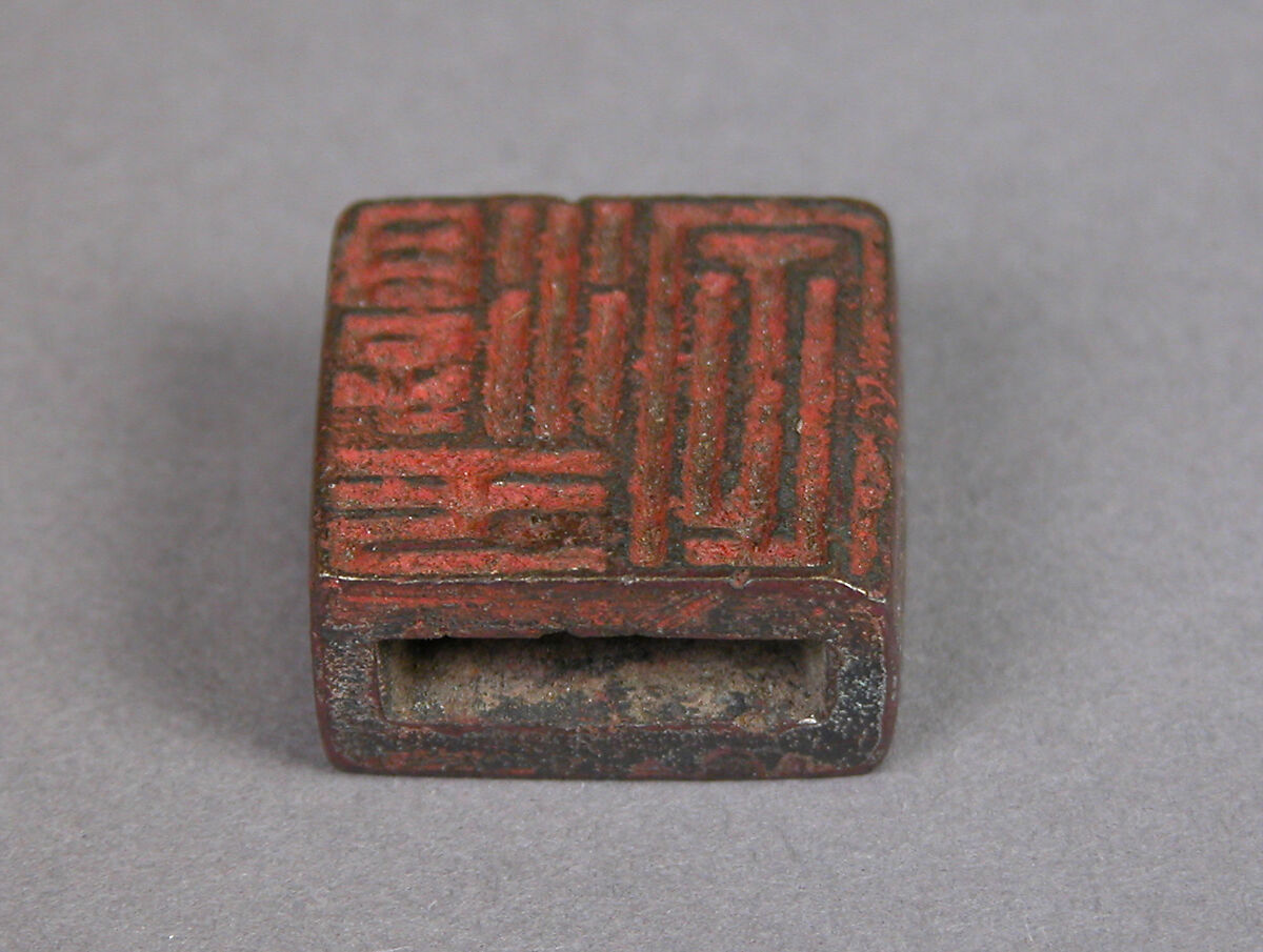 Seal, Bronze, China