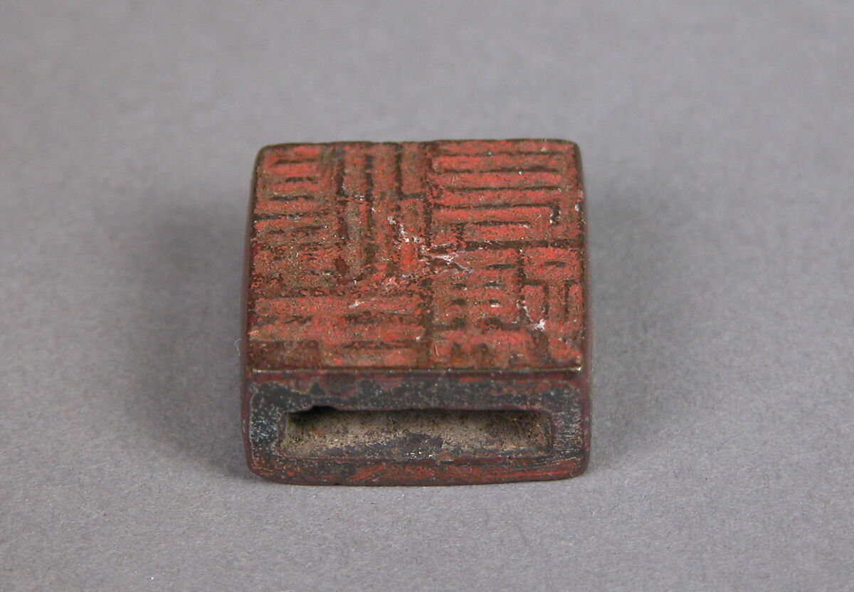 Seal, Bronze, China