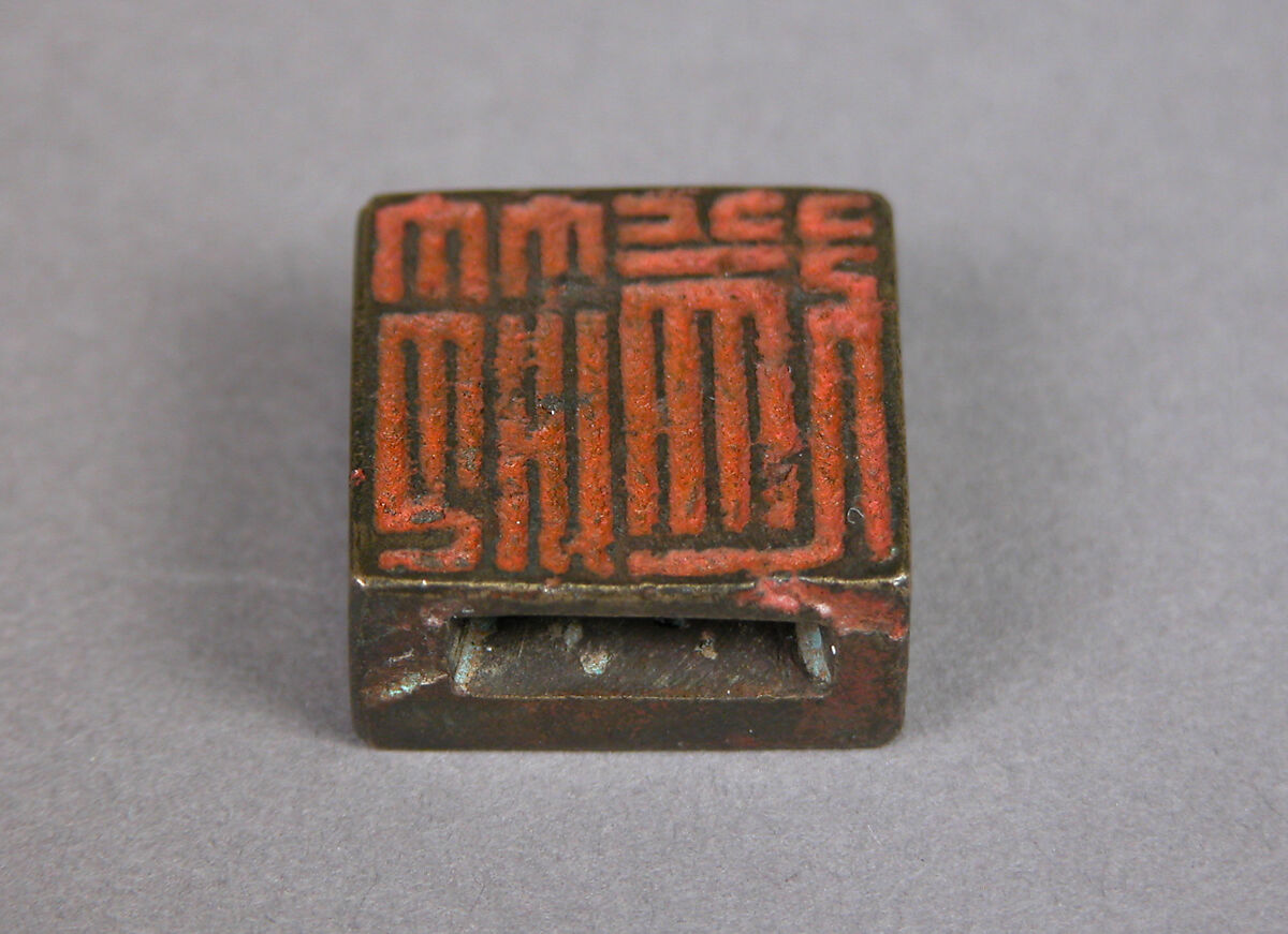 Seal, Bronze, China