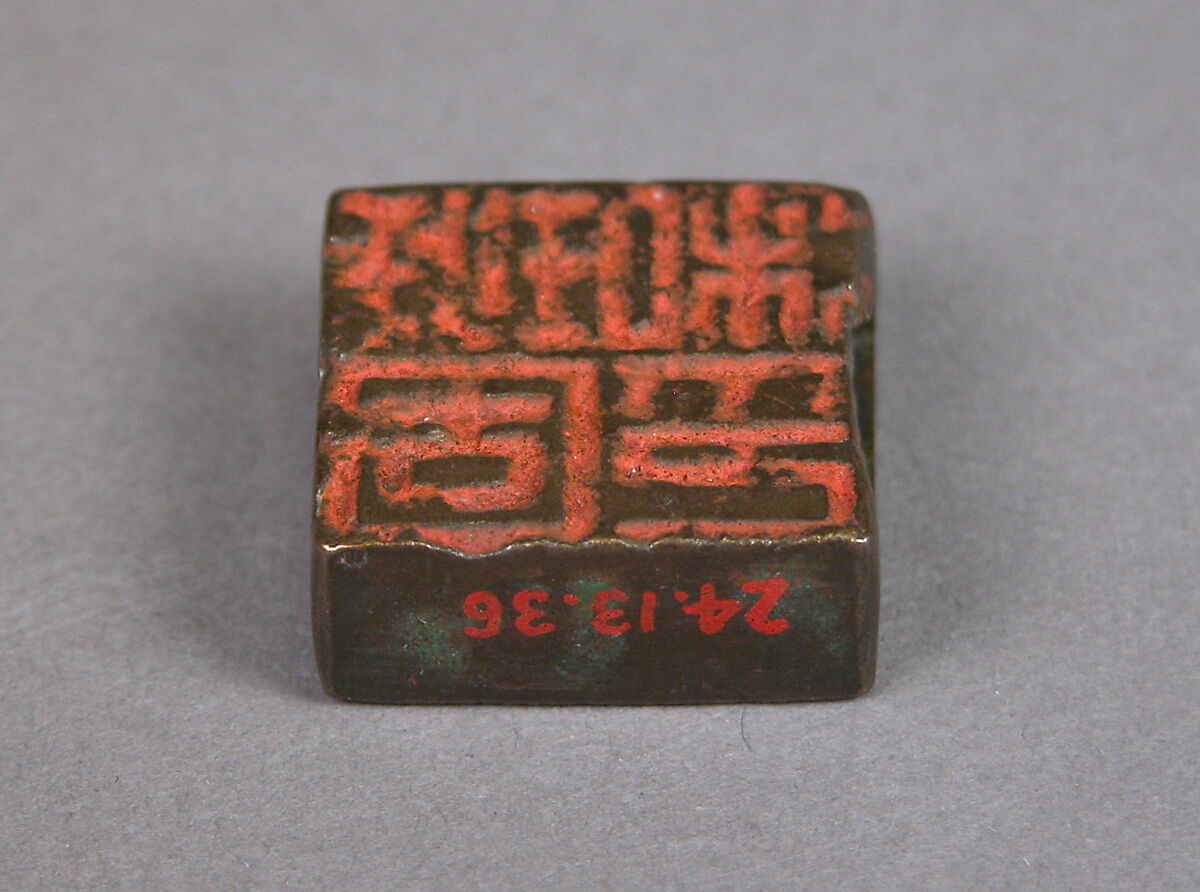Seal, Bronze, China