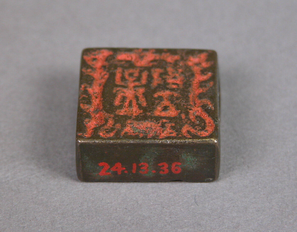 Seal, Bronze, China