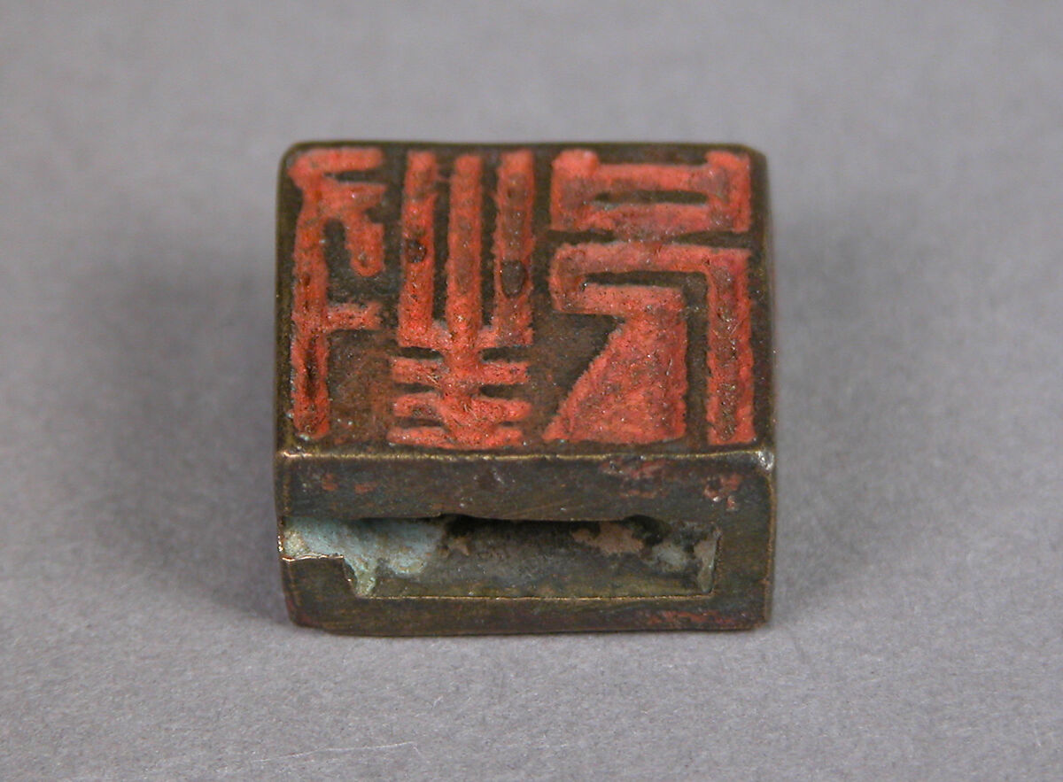 Seal, Bronze, China