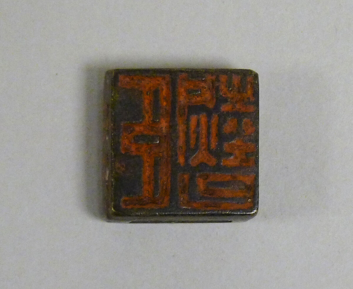 Seal, Bronze, China