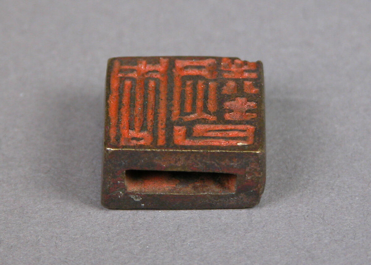 Seal, Bronze, China