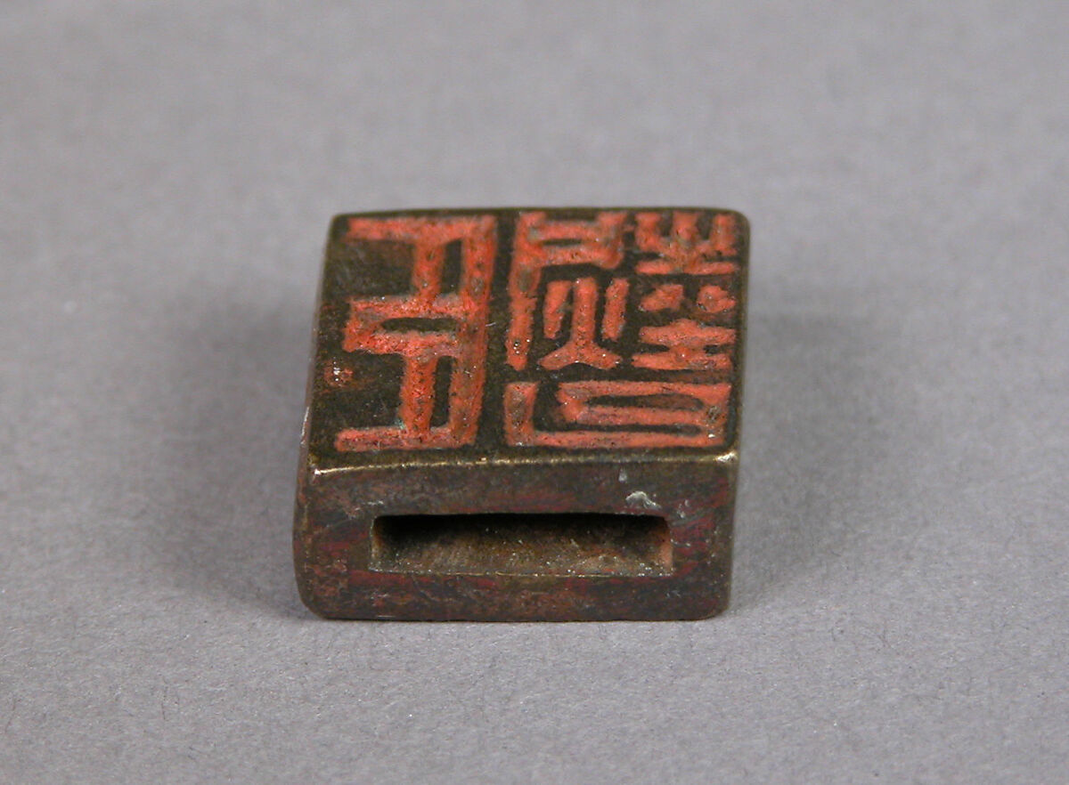 Seal, Bronze, China